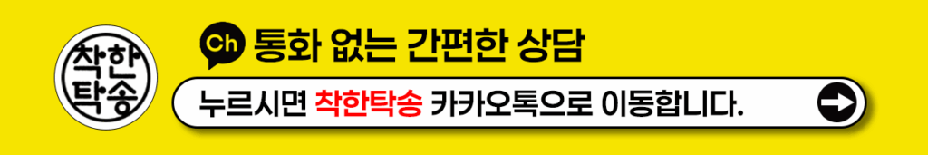 카카오상담