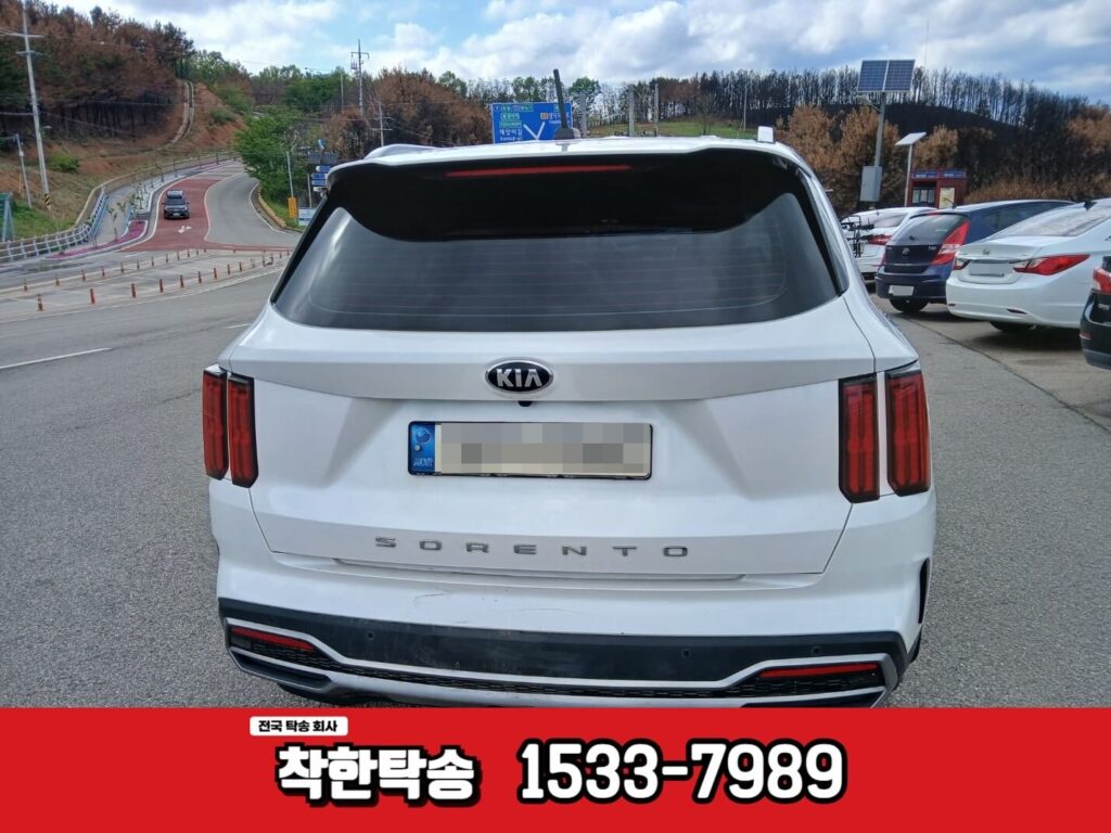 영덕 출발