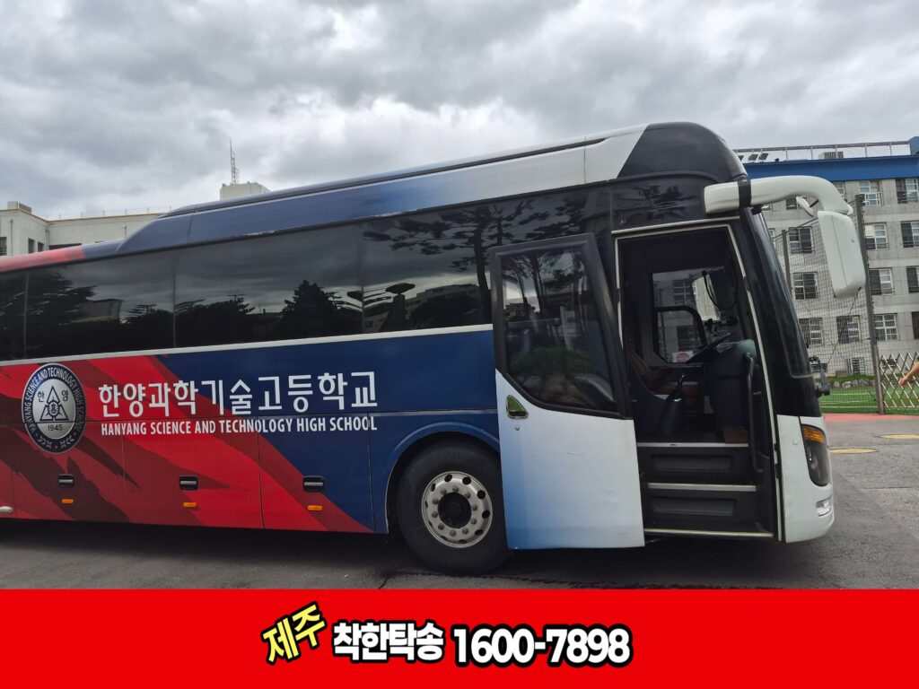 서울에서 목포로 버스운행시작합니다