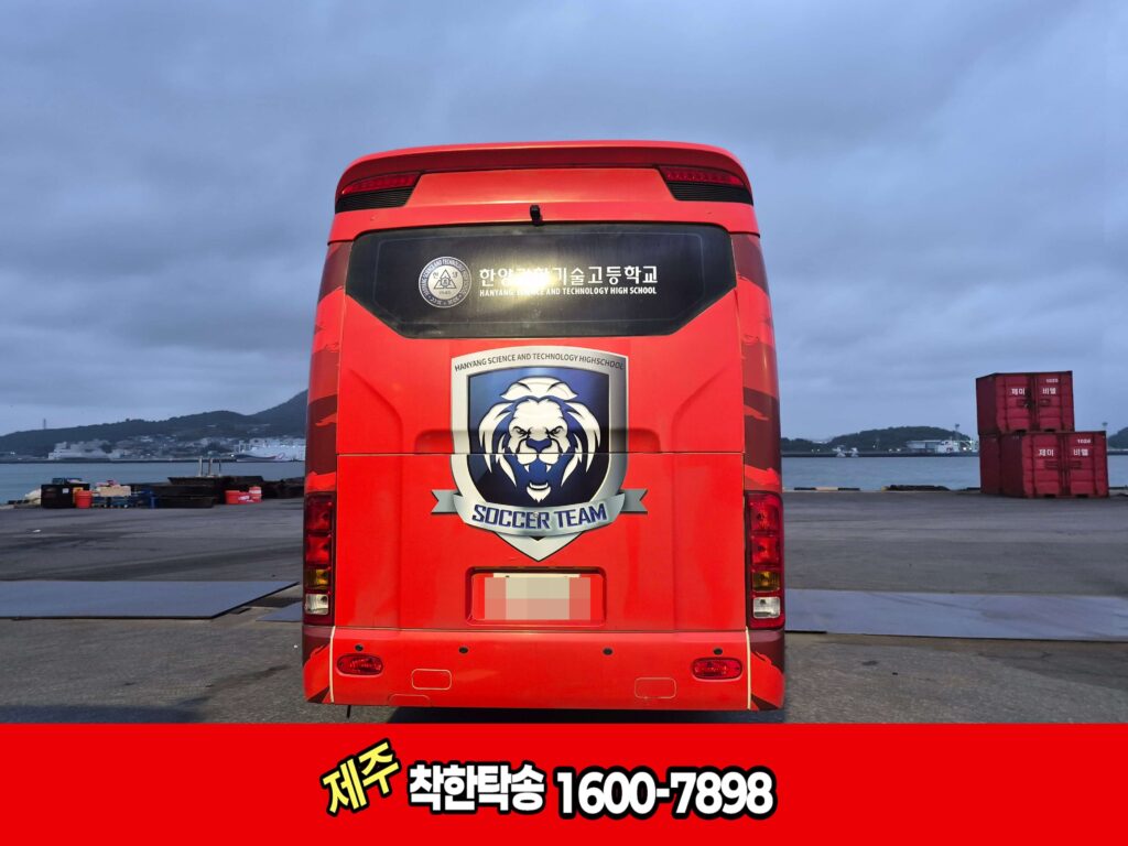 목포항도착 후 선적대기