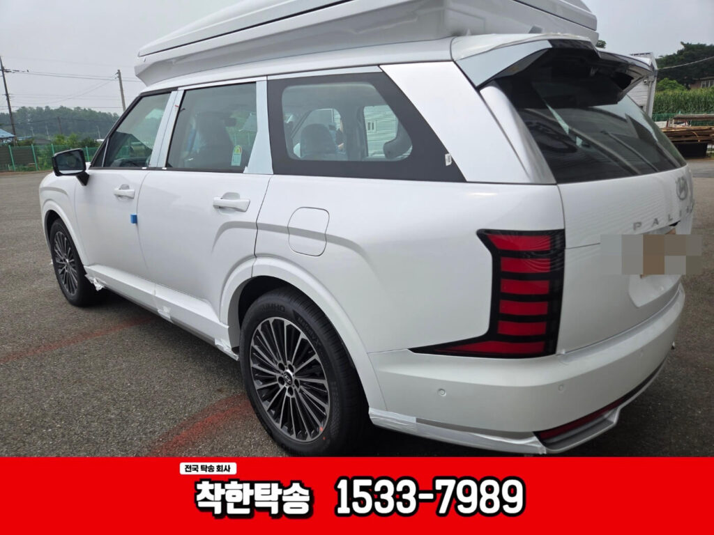 안성 신차탁송 후기|임시번호판 팰리세이드, 캠핑카 구조변경 위해 남양주로 이동 팰리세이드 신차탁송 출발