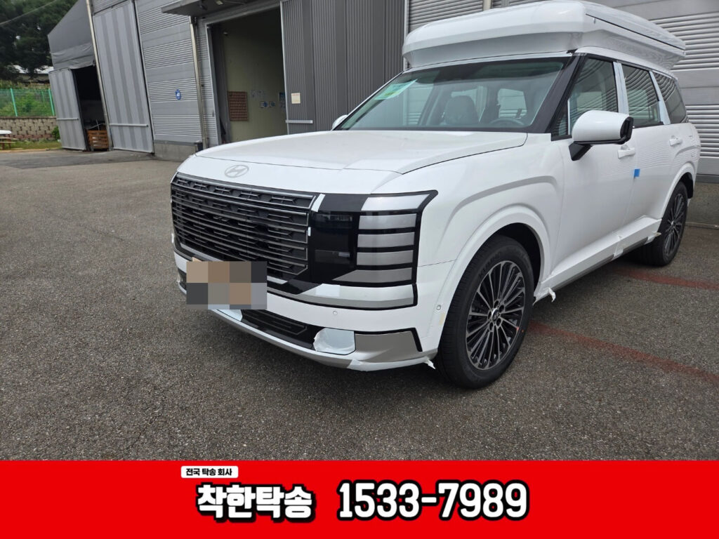 안성 신차탁송 후기|임시번호판 팰리세이드, 캠핑카 구조변경 위해 남양주로 이동 신차 팰리세이드를 캠핑카로 만들기위해 탁송진행