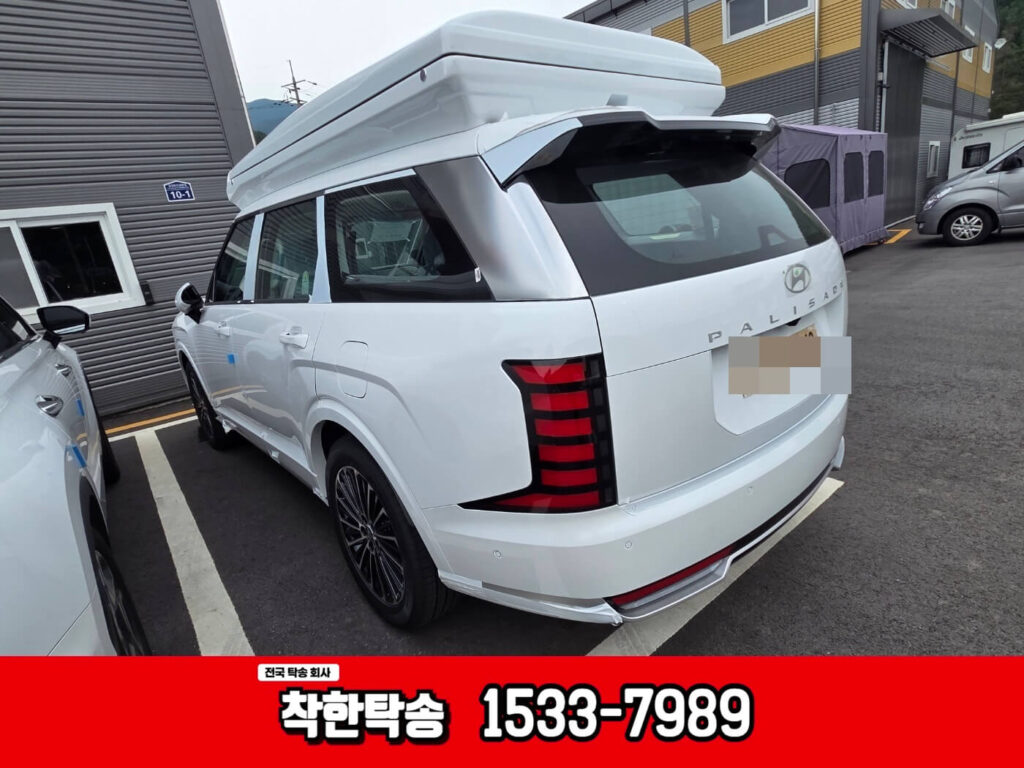 안성 신차탁송 후기|임시번호판 팰리세이드, 캠핑카 구조변경 위해 남양주로 이동 안성에서 남양주로 탁송