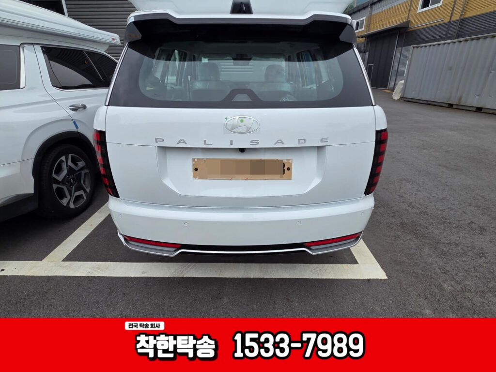 안성 신차탁송 후기|임시번호판 팰리세이드, 캠핑카 구조변경 위해 남양주로 이동 남양주 신차 팰리세이드 탁송도착했어요