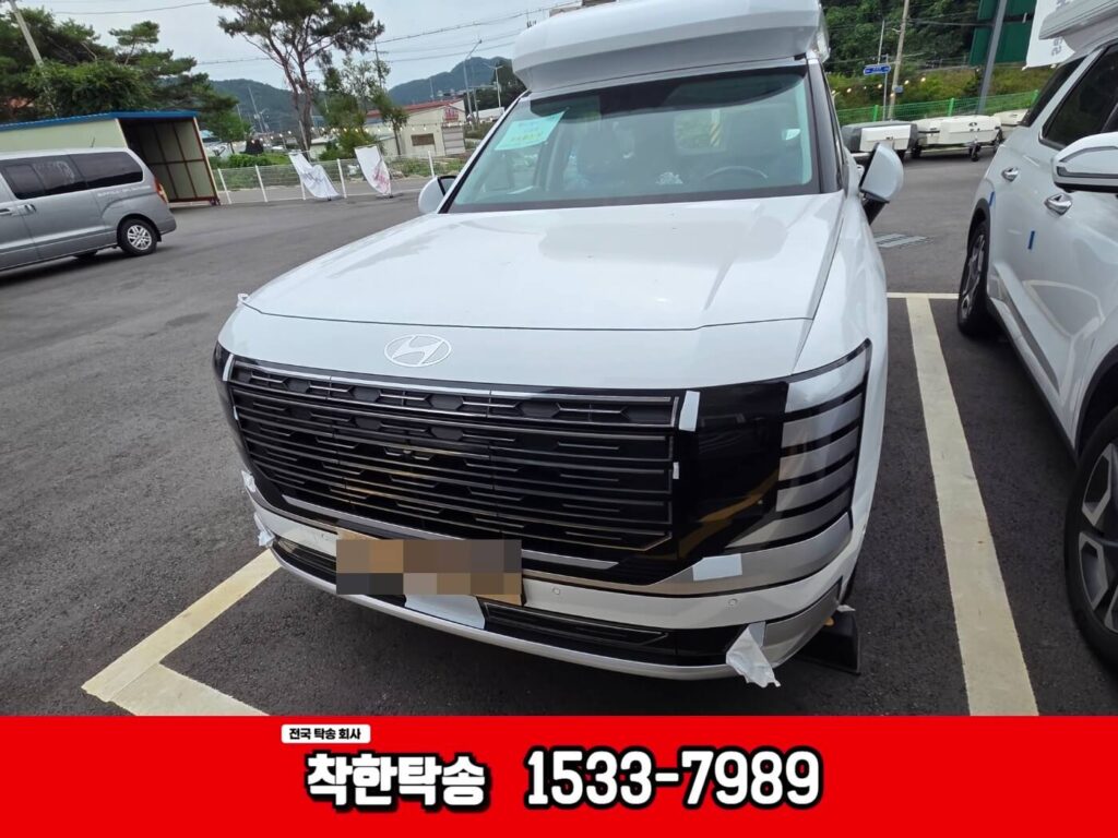 안성 신차탁송 후기|임시번호판 팰리세이드, 캠핑카 구조변경 위해 남양주로 이동 남양주탁송 도착완료했습니다