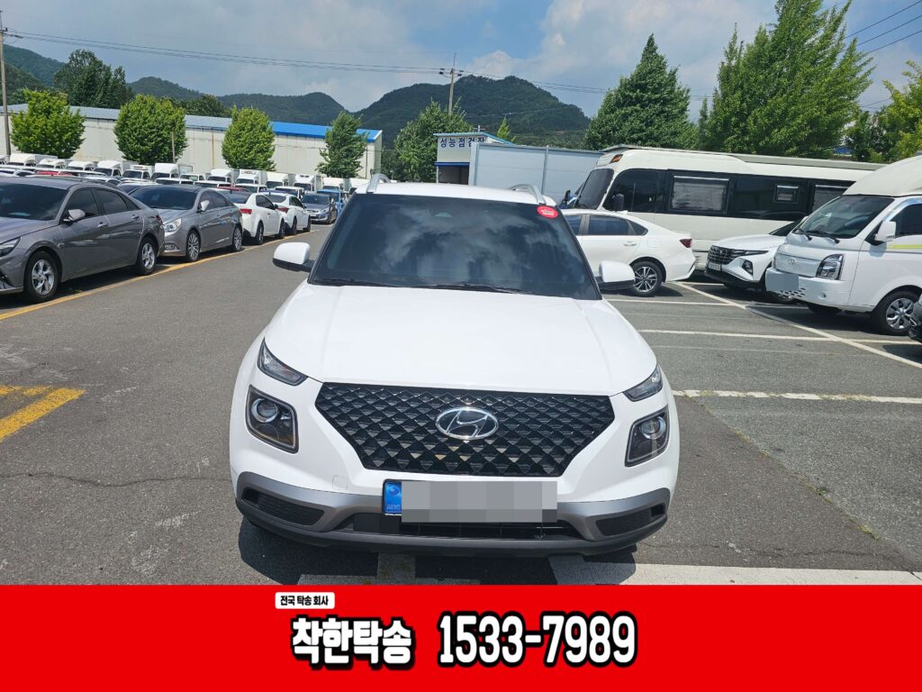 창원 중고차매매단지에서 천안으로 베뉴 중고차탁송 진행