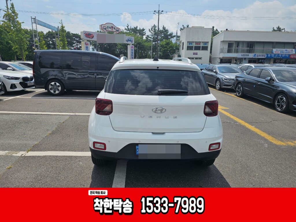 창원 중고차매매단지에서 천안으로 베뉴 중고차탁송 진행