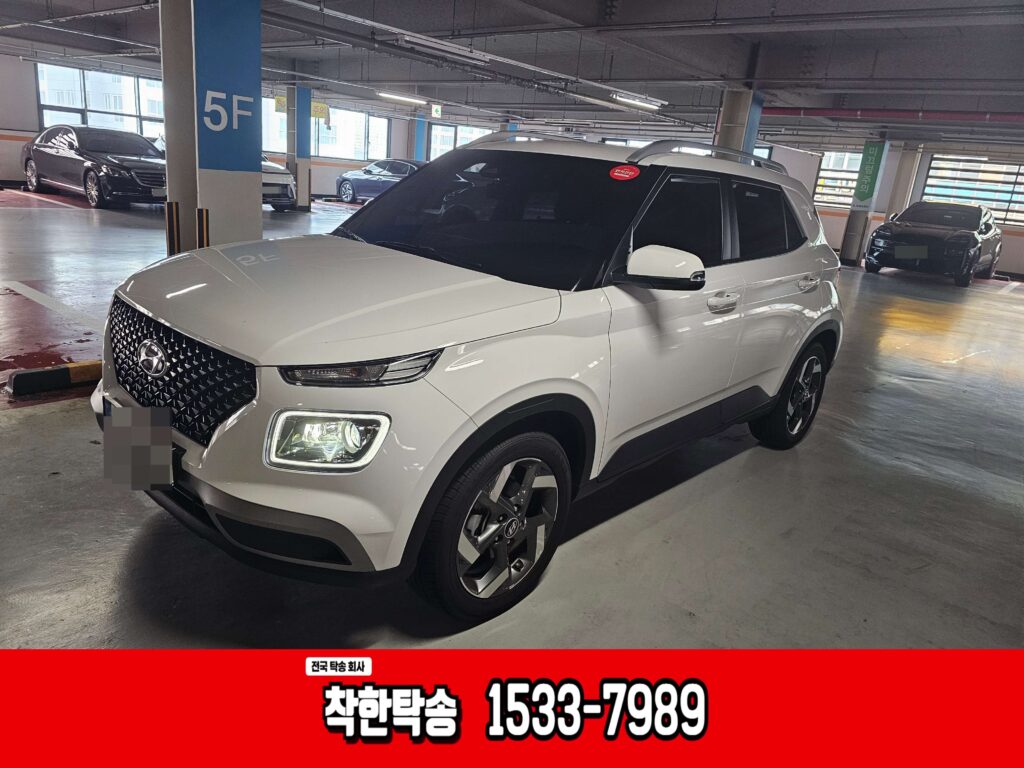창원 중고차매매단지에서 천안으로 베뉴 중고차탁송 진행