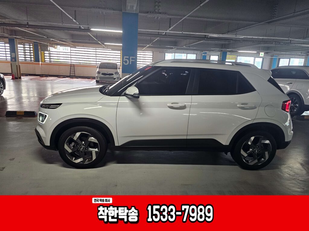 창원 중고차매매단지에서 천안으로 베뉴 중고차탁송 진행