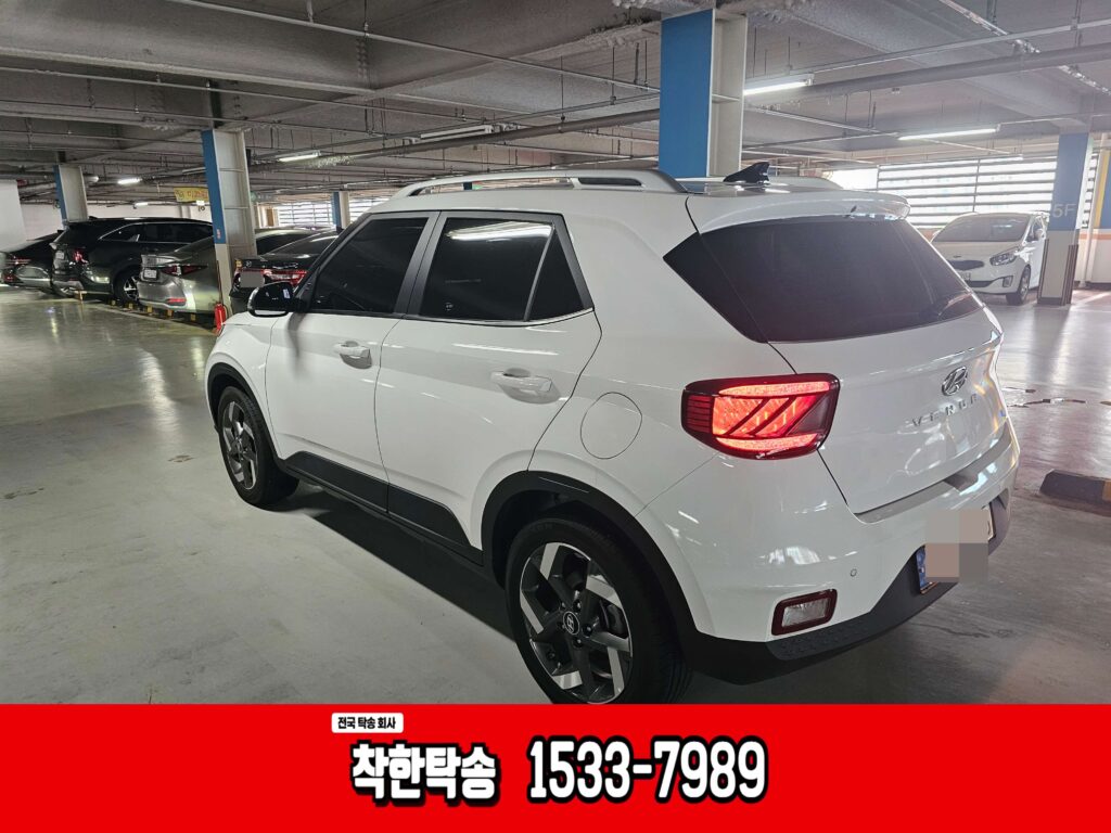 창원 중고차매매단지에서 천안으로 베뉴 중고차탁송 진행