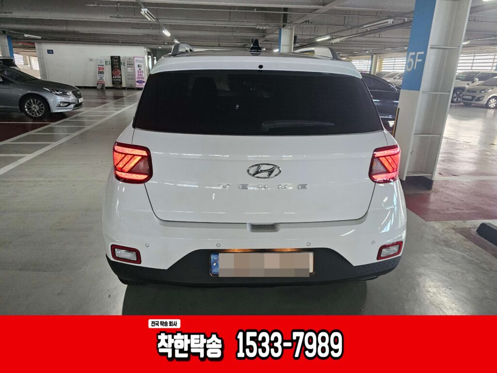 창원 중고차매매단지에서 천안으로 베뉴 중고차탁송 진행