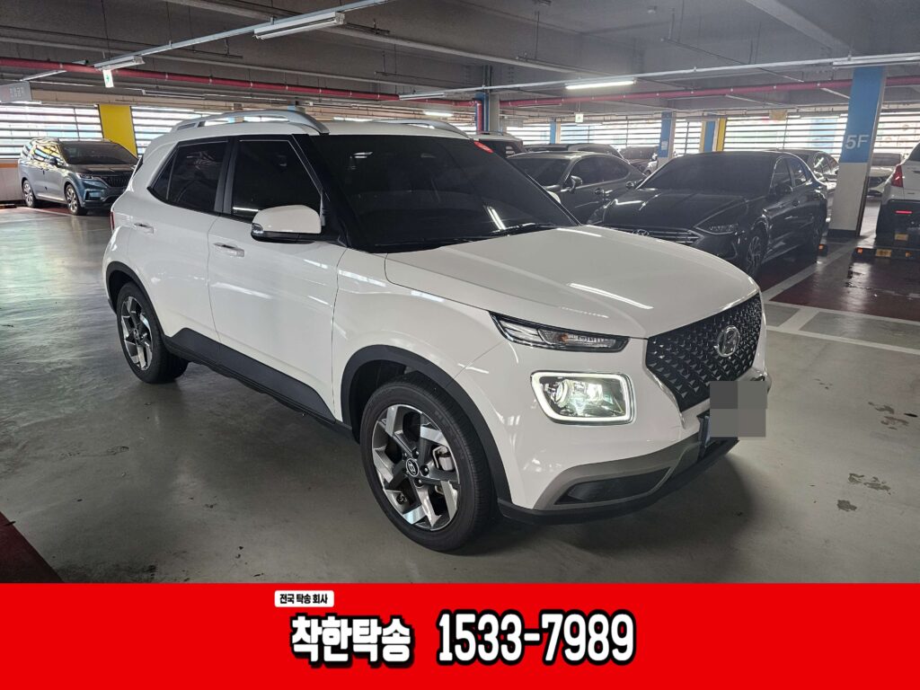 창원 중고차매매단지에서 천안으로 베뉴 중고차탁송 진행
