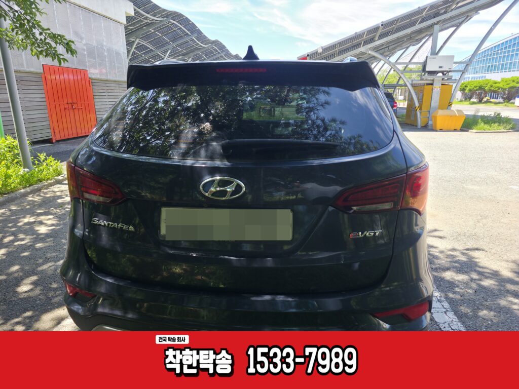 한강자전거길 아라서해갑문인증센터에서 비내섬으로 차량탁송