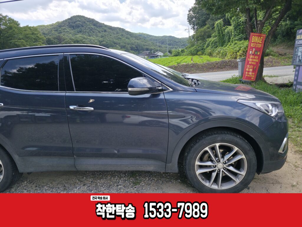 한강자전거길 아라서해갑문인증센터에서 비내섬으로 차량탁송