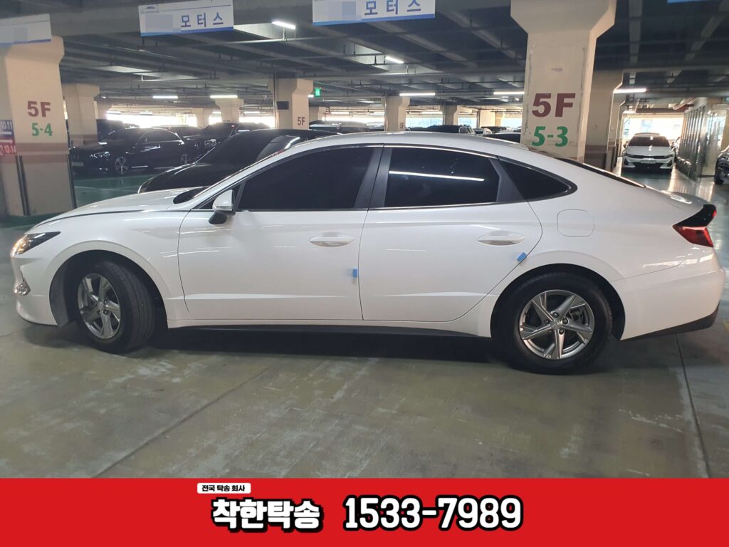 안산에서 용인으로 소나타 차량탁송