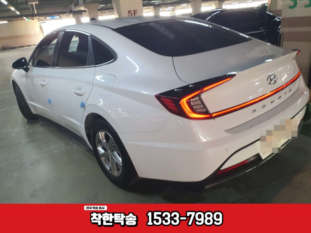 안산에서 용인으로 소나타 차량탁송
