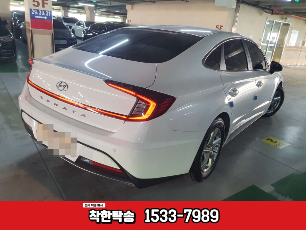 안산에서 용인으로 소나타 차량탁송