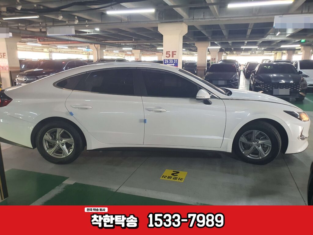 안산에서 용인으로 소나타 차량탁송