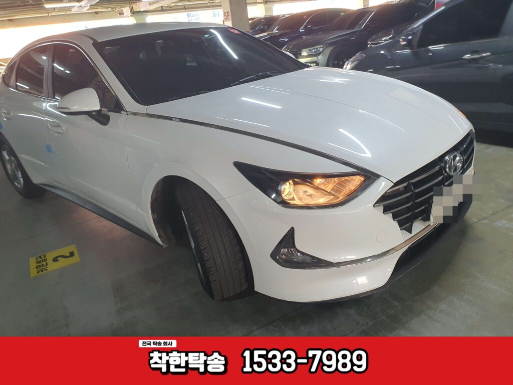 안산에서 용인으로 소나타 차량탁송