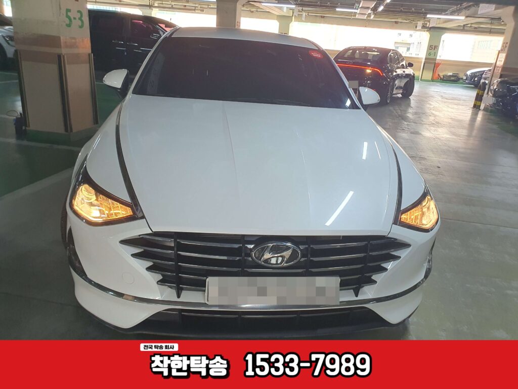 안산에서 용인으로 소나타 차량탁송