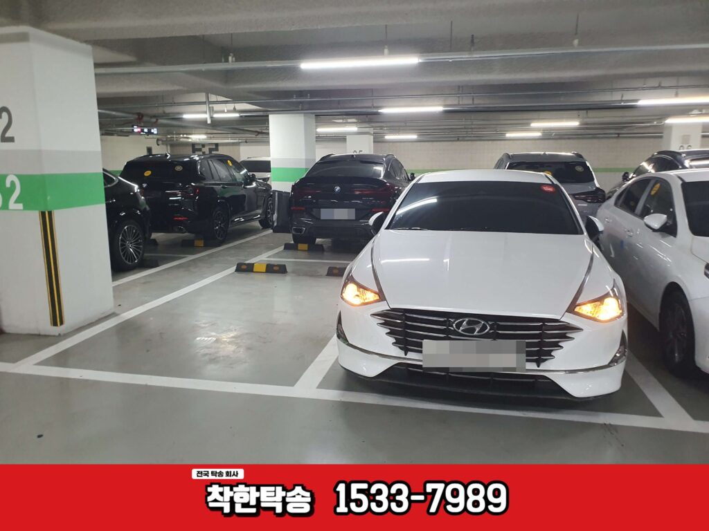 안산에서 용인으로 소나타 차량탁송