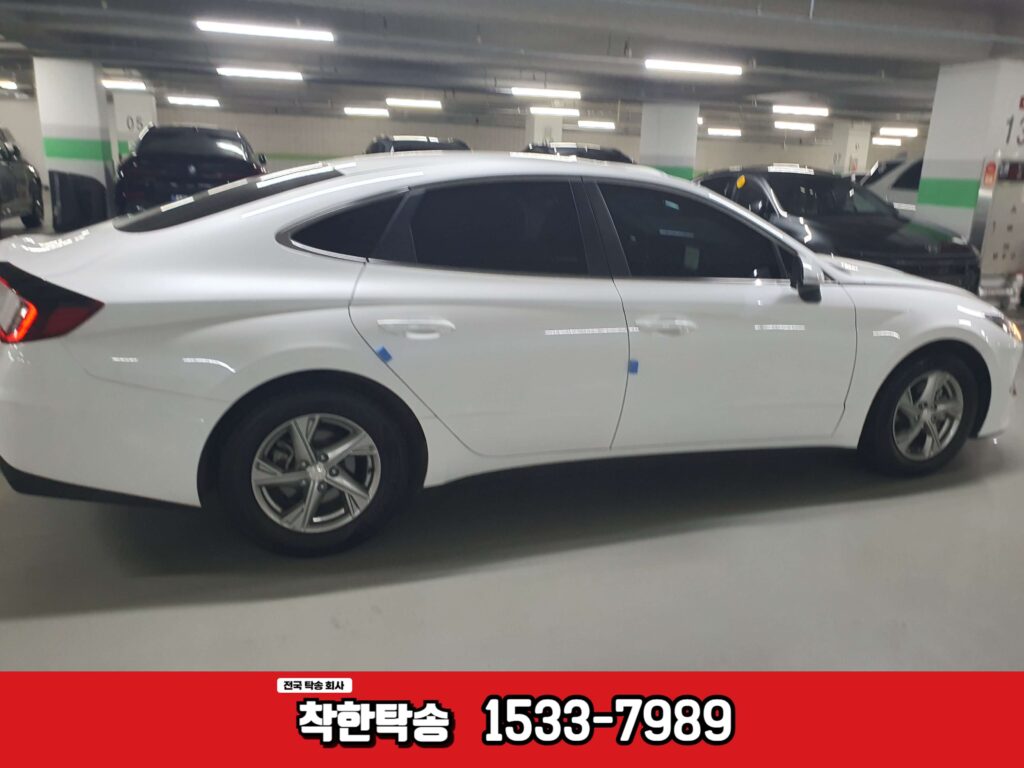 안산에서 용인으로 소나타 차량탁송