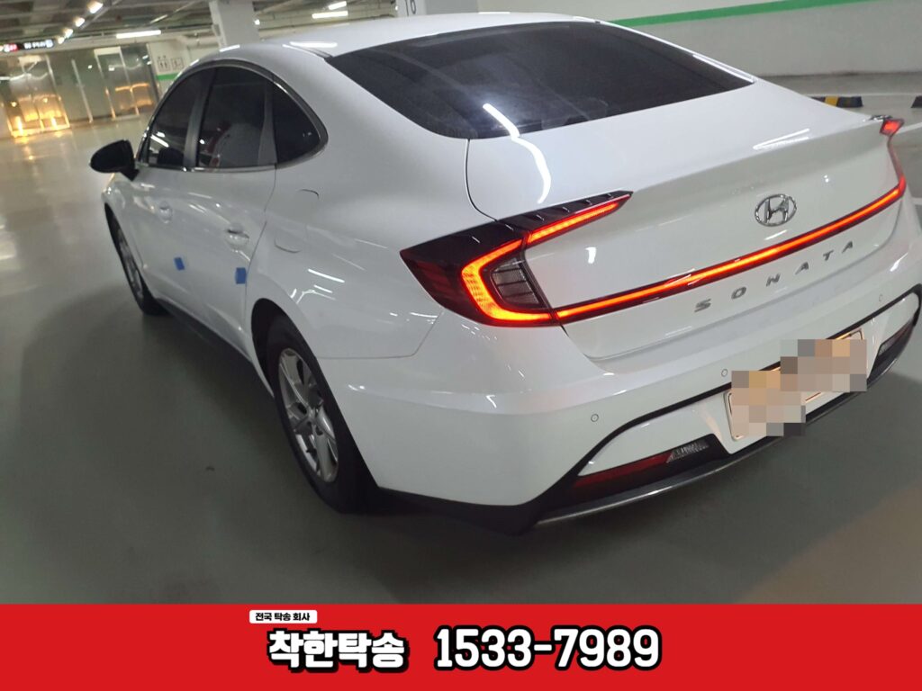안산에서 용인으로 소나타 차량탁송