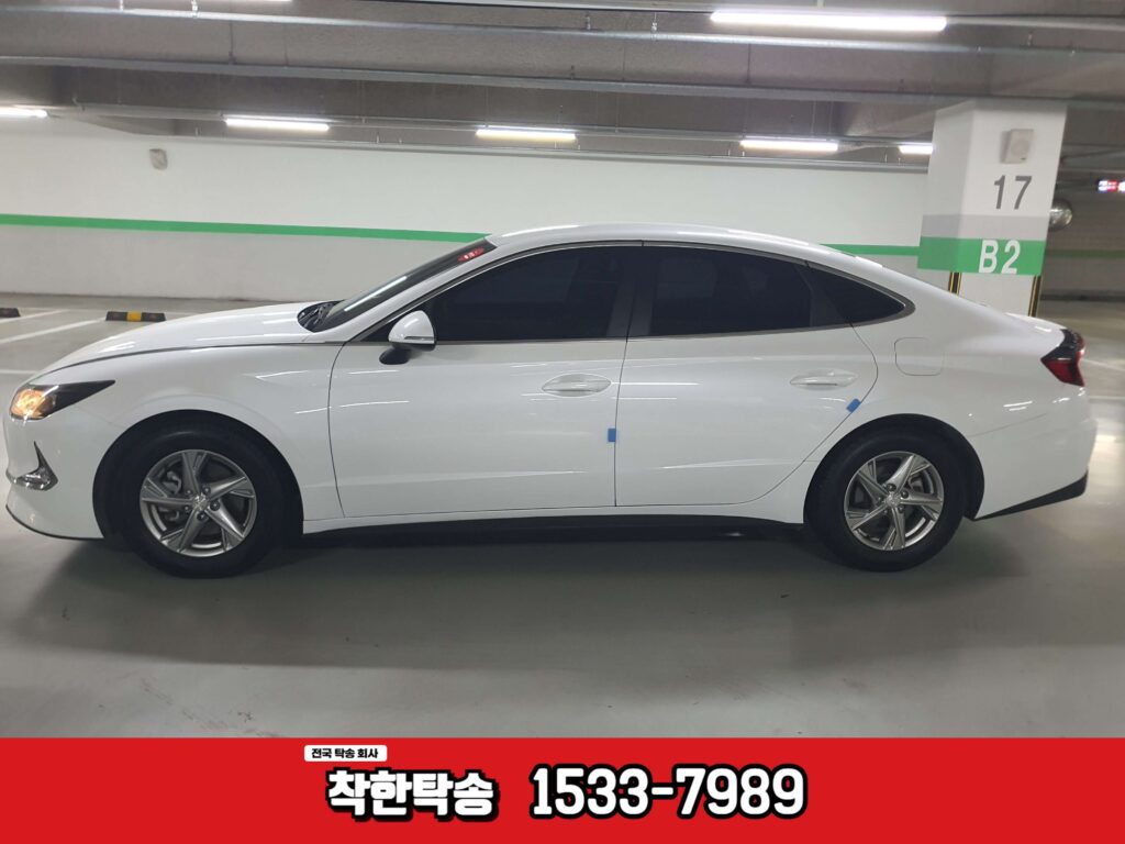 안산에서 용인으로 소나타 차량탁송