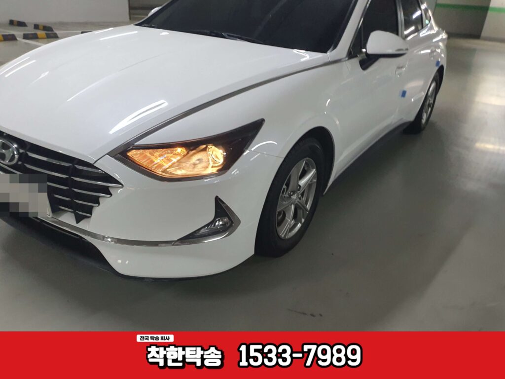 안산에서 용인으로 소나타 차량탁송