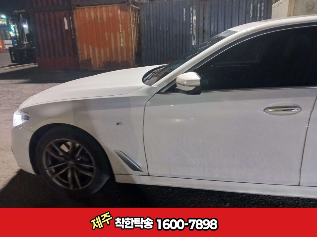 BMW5 제주도탁송 서울에서 제주 연동으로 제주도탁송후기
