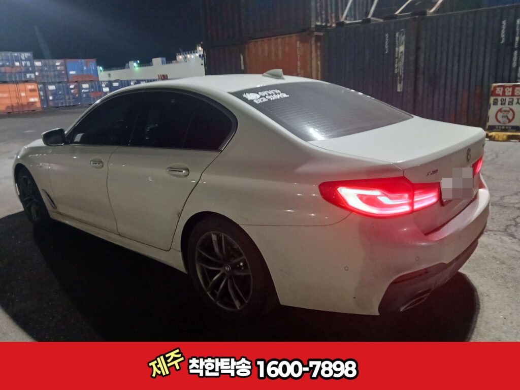BMW5 제주도탁송 서울에서 제주 연동으로 제주도탁송후기