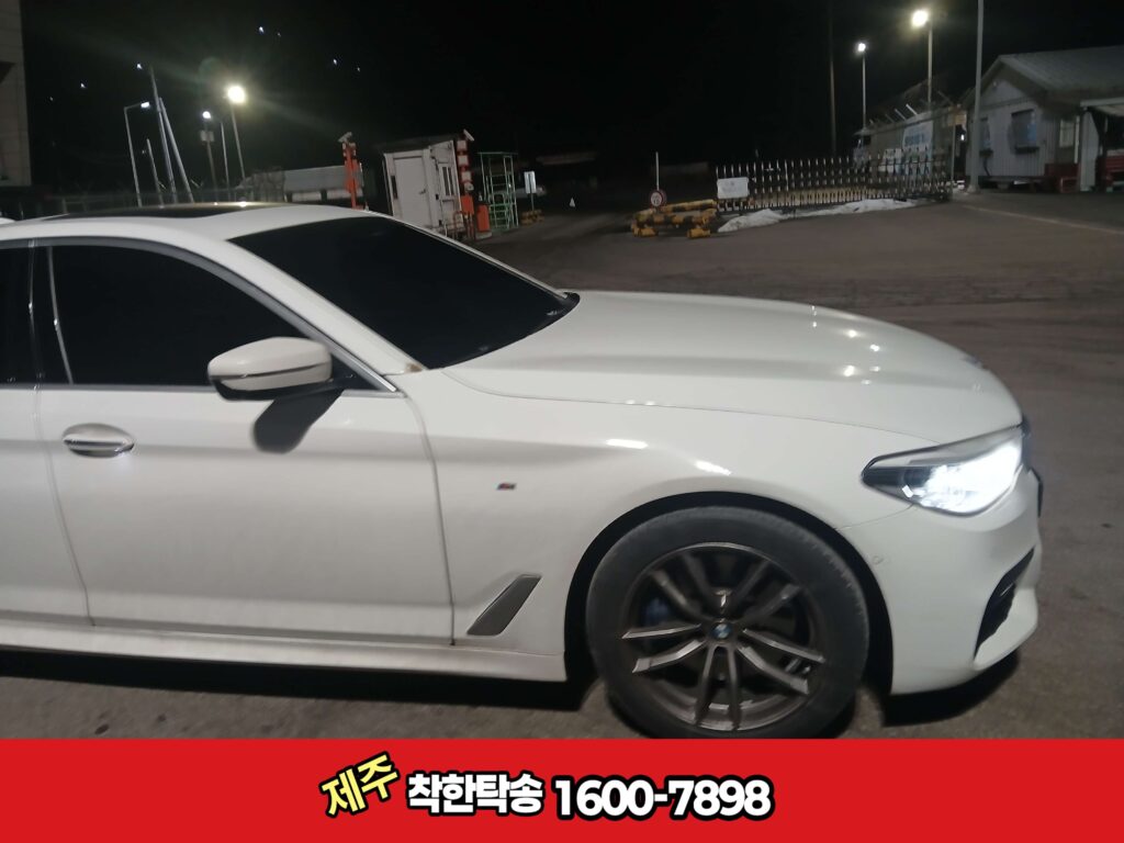 bmw5 수입차 제주도탁송 후기