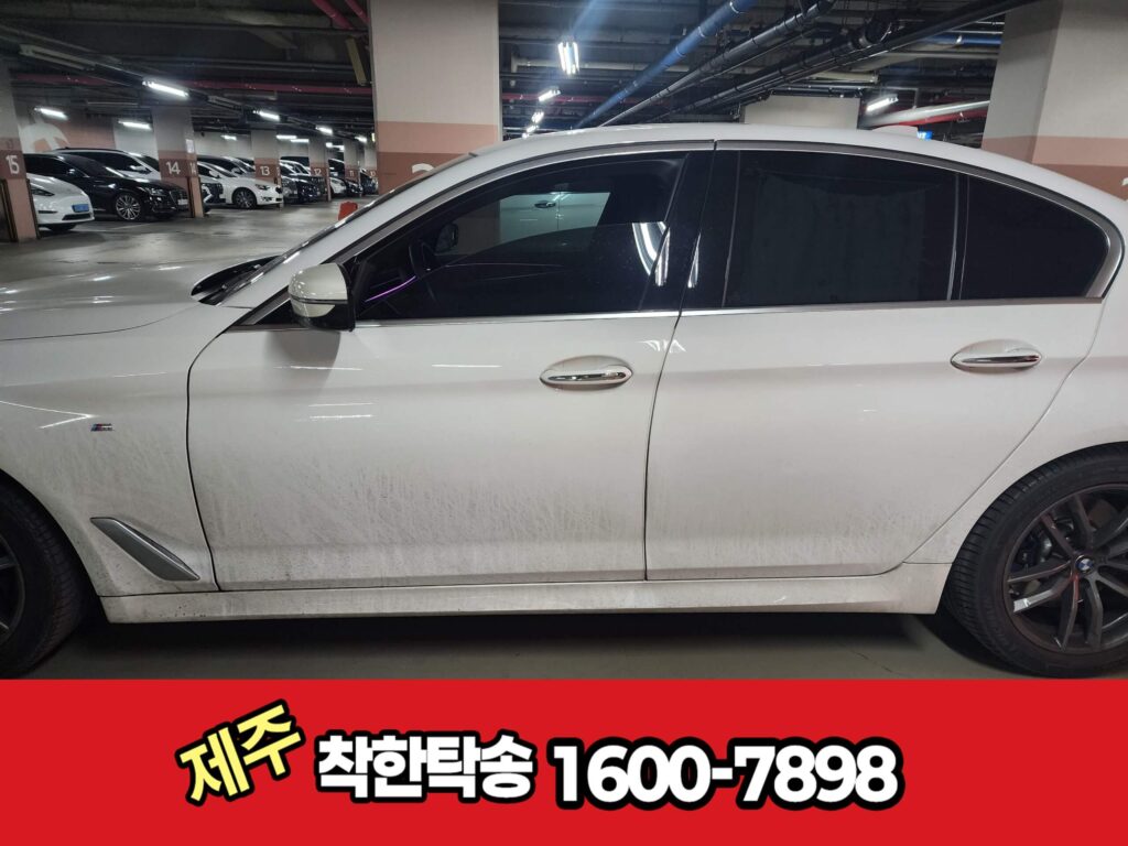 BMW5 제주도탁송 서울에서 제주 연동으로 제주도탁송후기