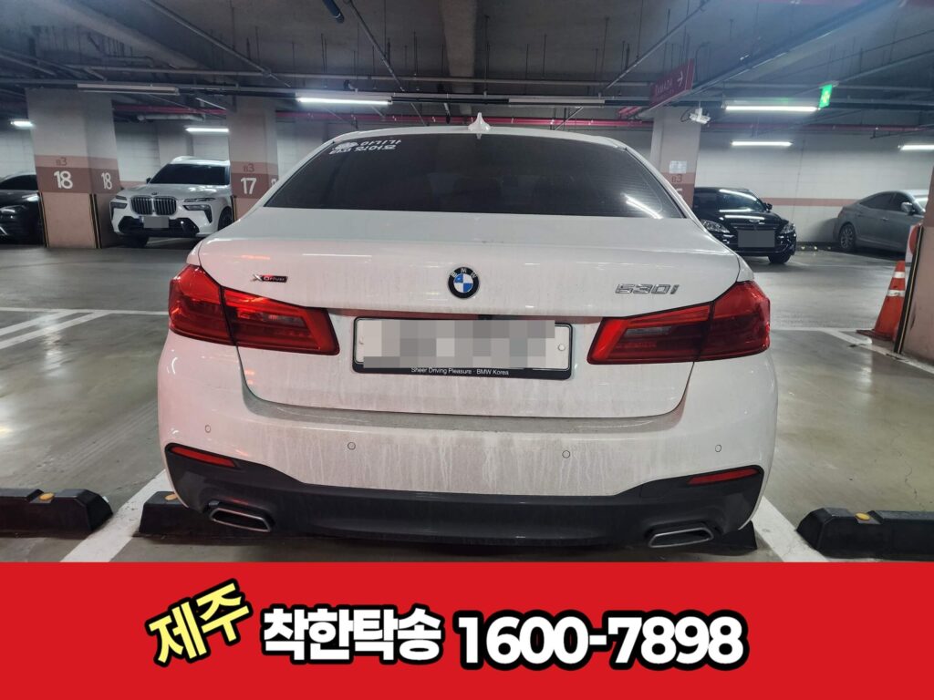 서울에서 제주도로 BMW 530i 제주도 탁송 후기|목포항까지 1일차 BMW5 제주도탁송 서울에서 제주 연동으로 제주도탁송후기