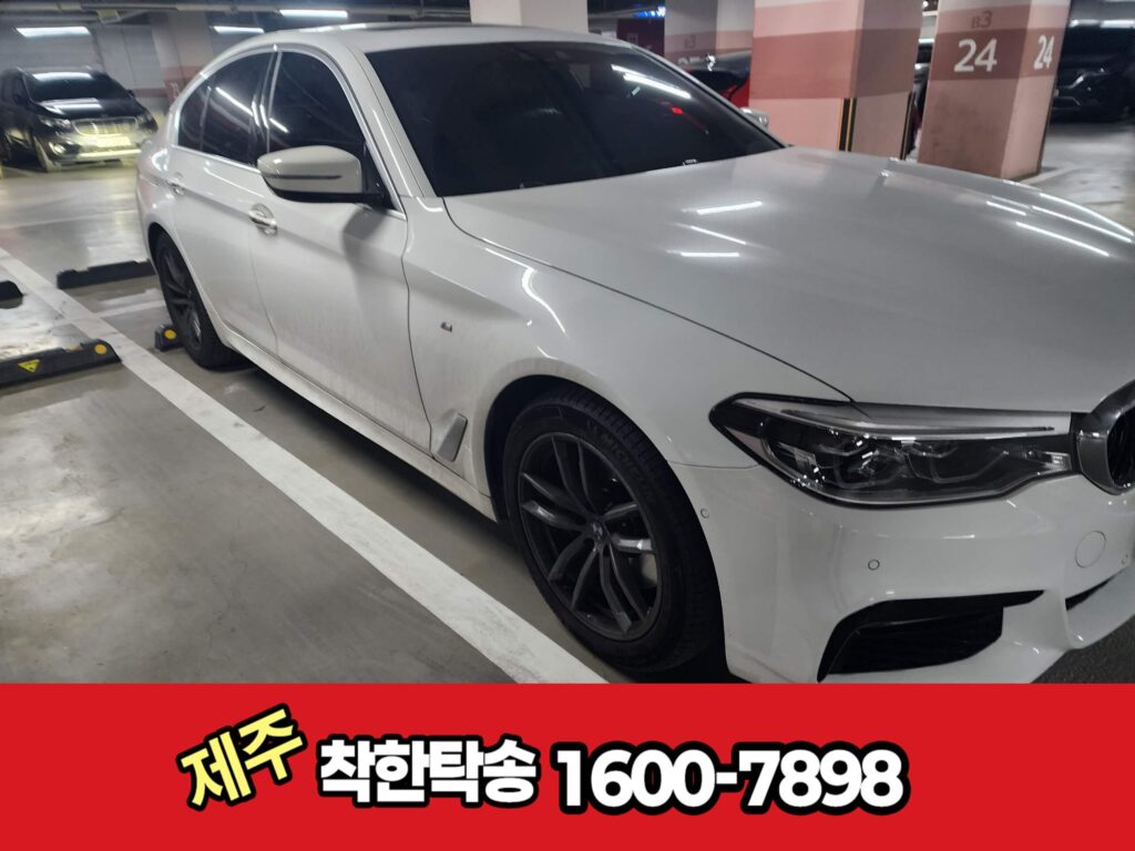서울에서 제주도로 BMW 530i 제주도 탁송 후기|목포항까지 1일차 BMW5 제주도탁송 서울에서 제주 연동으로 제주도탁송후기