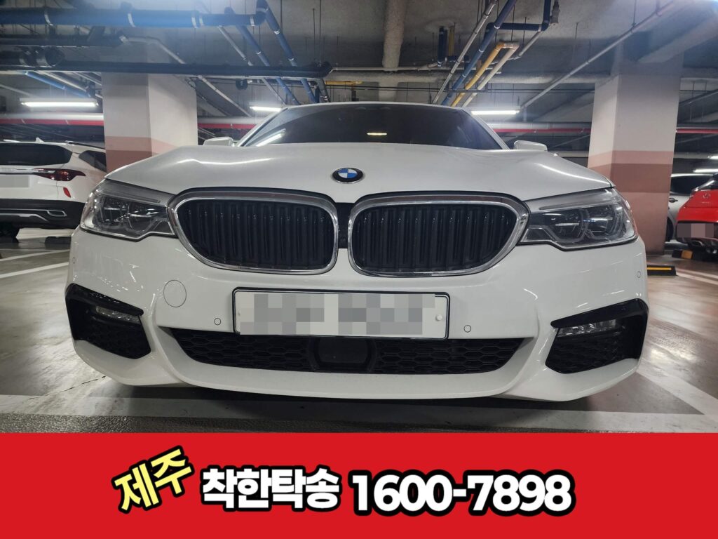 서울에서 제주도로 BMW 530i 제주도 탁송 후기|목포항까지 1일차 BMW5 제주도탁송 서울에서 제주 연동으로 제주도탁송후기