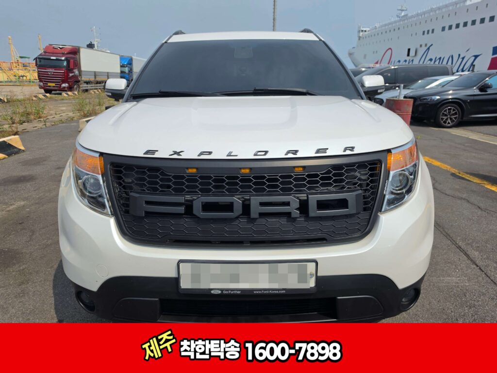 수원에서 제주도 애월읍으로 포드익스플로러 수입차 선적과 탁송후기