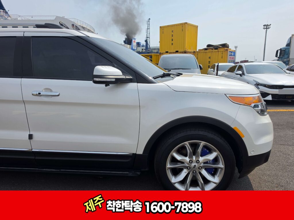 수원에서 제주도 애월읍으로 포드익스플로러 수입차 선적과 탁송후기