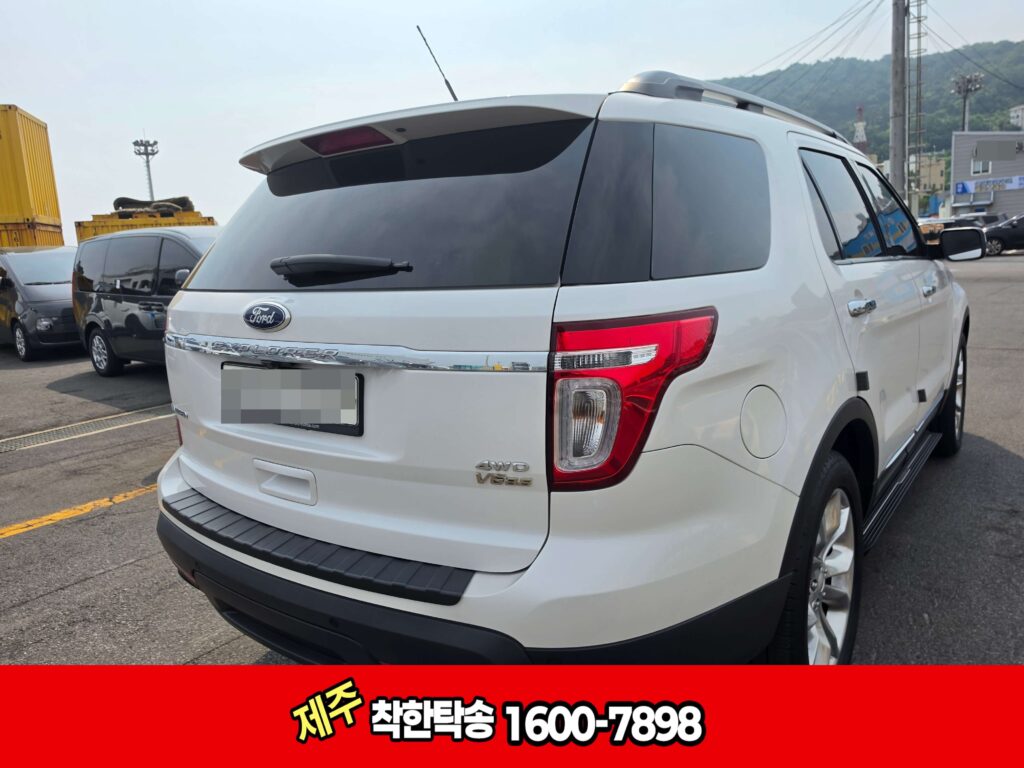 수원에서 제주도 애월읍으로 포드익스플로러 수입차 선적과 탁송후기