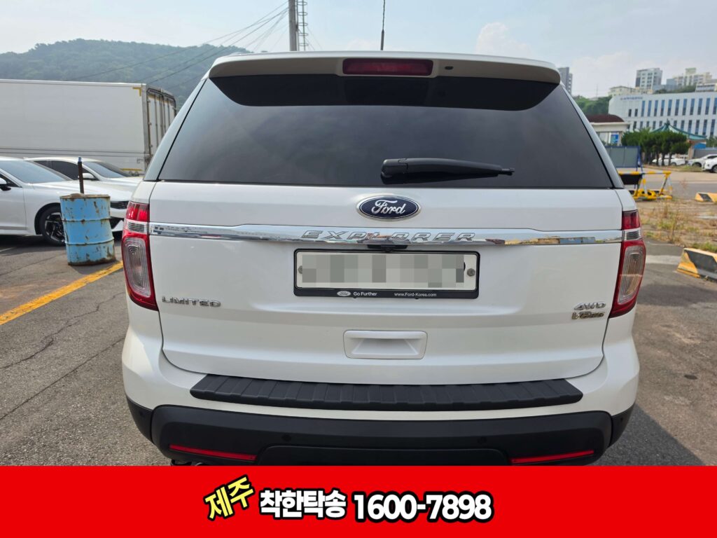 수원에서 제주도 애월읍으로 포드익스플로러 수입차 선적과 탁송후기