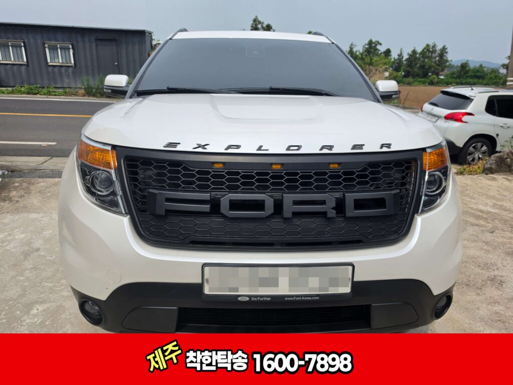 수원에서 제주도 애월읍으로 포드익스플로러 수입차 선적과 탁송후기