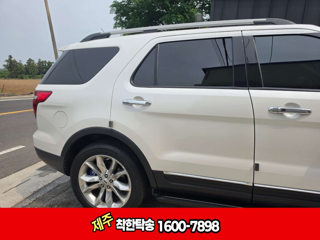 수원에서 제주도 애월읍으로 포드익스플로러 수입차 선적과 탁송후기