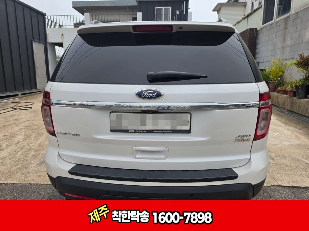수원에서 제주도 애월읍으로 포드익스플로러 수입차 선적과 탁송후기