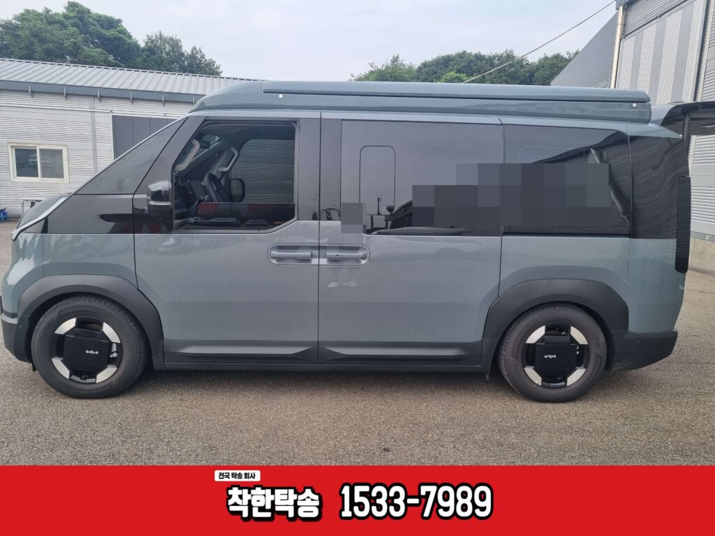 pv5 전기차 캠핑카 차량을 천안에서 포천으로 탁송후기