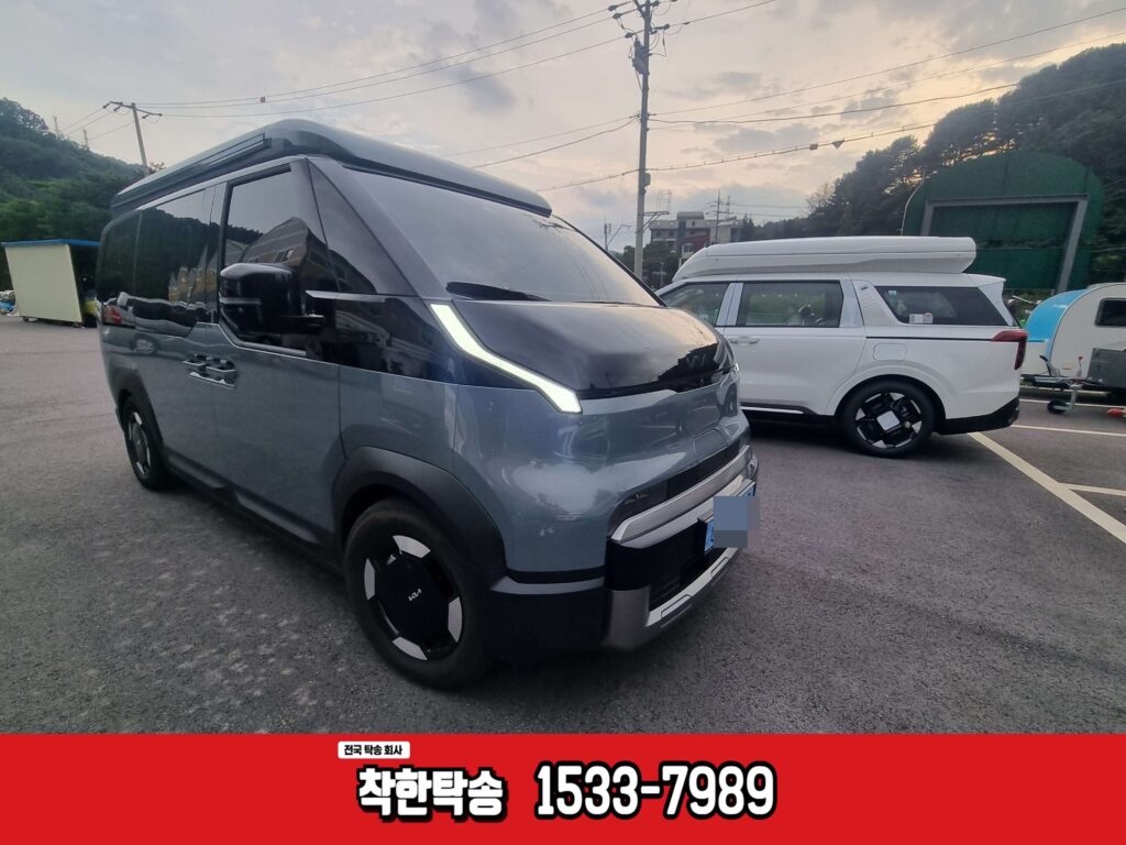 pv5 전기차 캠핑카 차량을 천안에서 포천으로 탁송후기