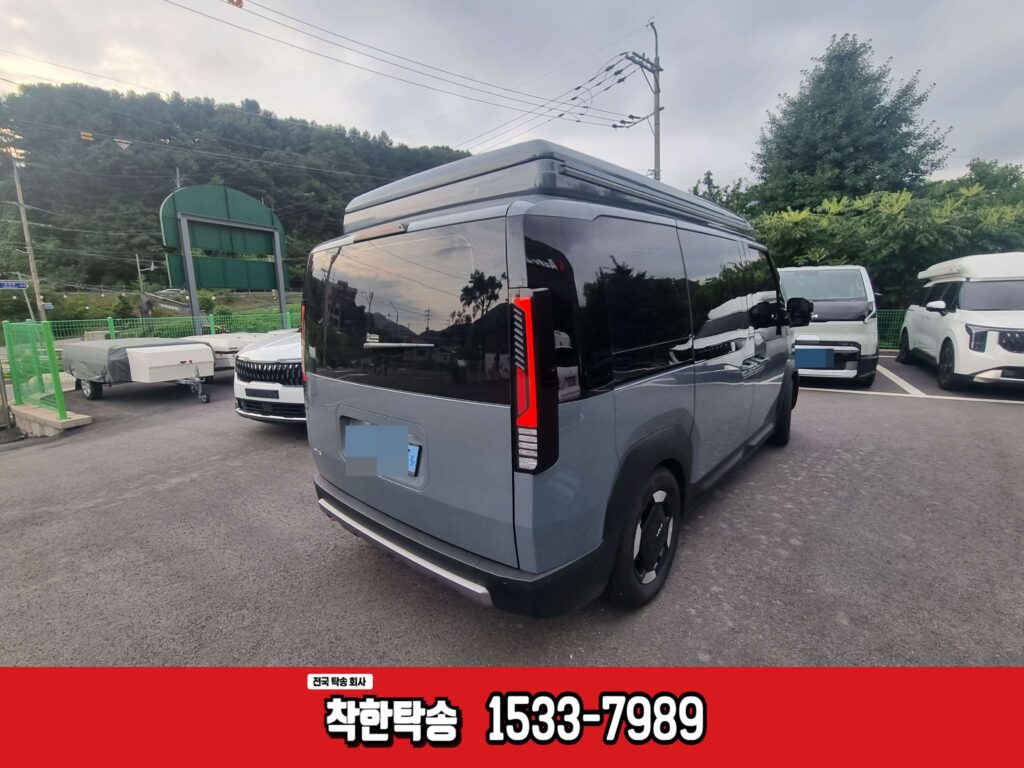 pv5 전기차 캠핑카 차량을 천안에서 포천으로 탁송후기