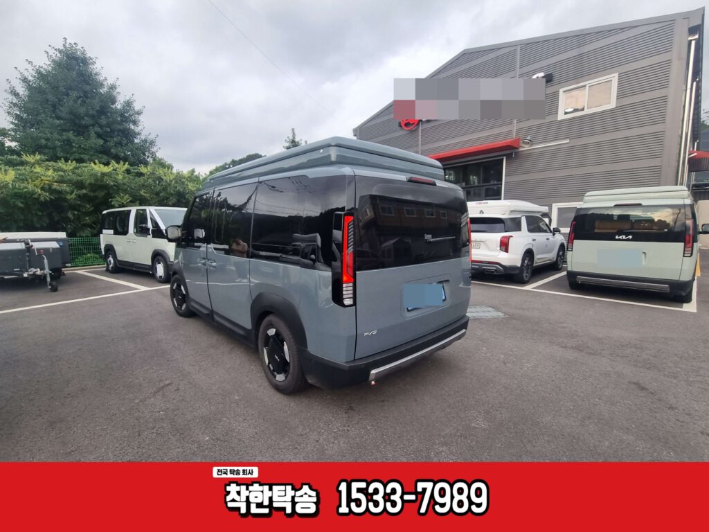 pv5 전기차 캠핑카 차량을 천안에서 포천으로 탁송후기