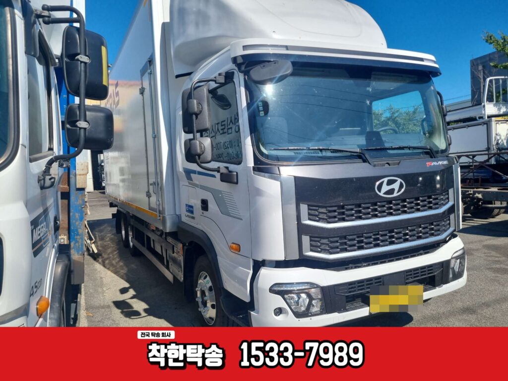 울산에서 수원으로 7.5톤 검사 왕복 탁송후기
