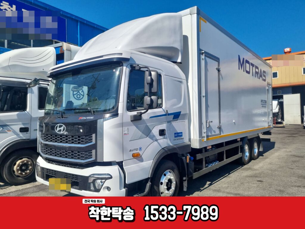 울산에서 수원으로 7.5톤 검사 왕복 탁송후기