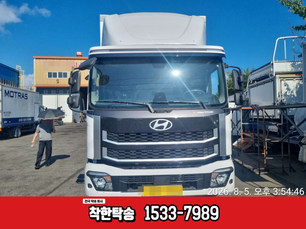 울산에서 수원으로 7.5톤 검사 왕복 탁송후기